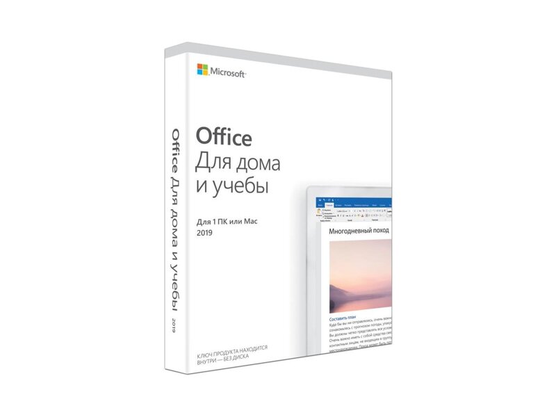 79G-05075  MS Office Home and Student 2019 Russian Russia Only Medialess