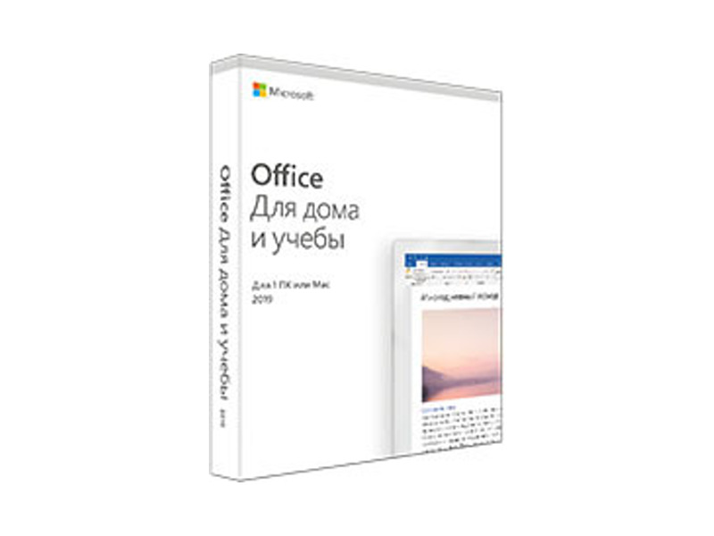 MS79G-05012  Microsoft Office для дома и учебы 2019. Мультиязычная лицензия [Цифровая версия]