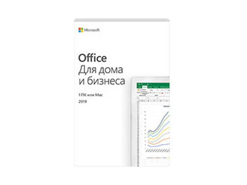 MST5D-03189  Microsoft Office для дома и бизнеса 2019. Мультиязычная лицензия [Цифровая версия]