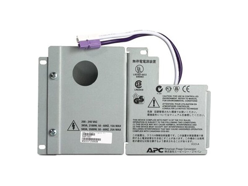 SURT007  Оборудование распределительное APC SMART-UPS RT 3000/ 5000VA OUTPUT HARDWIRE KIT