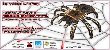 Выставка Microsoft - Платформа 2007 4