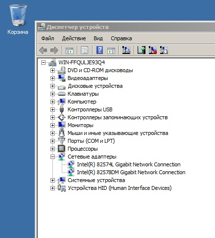 Intel Link Aggregation driver